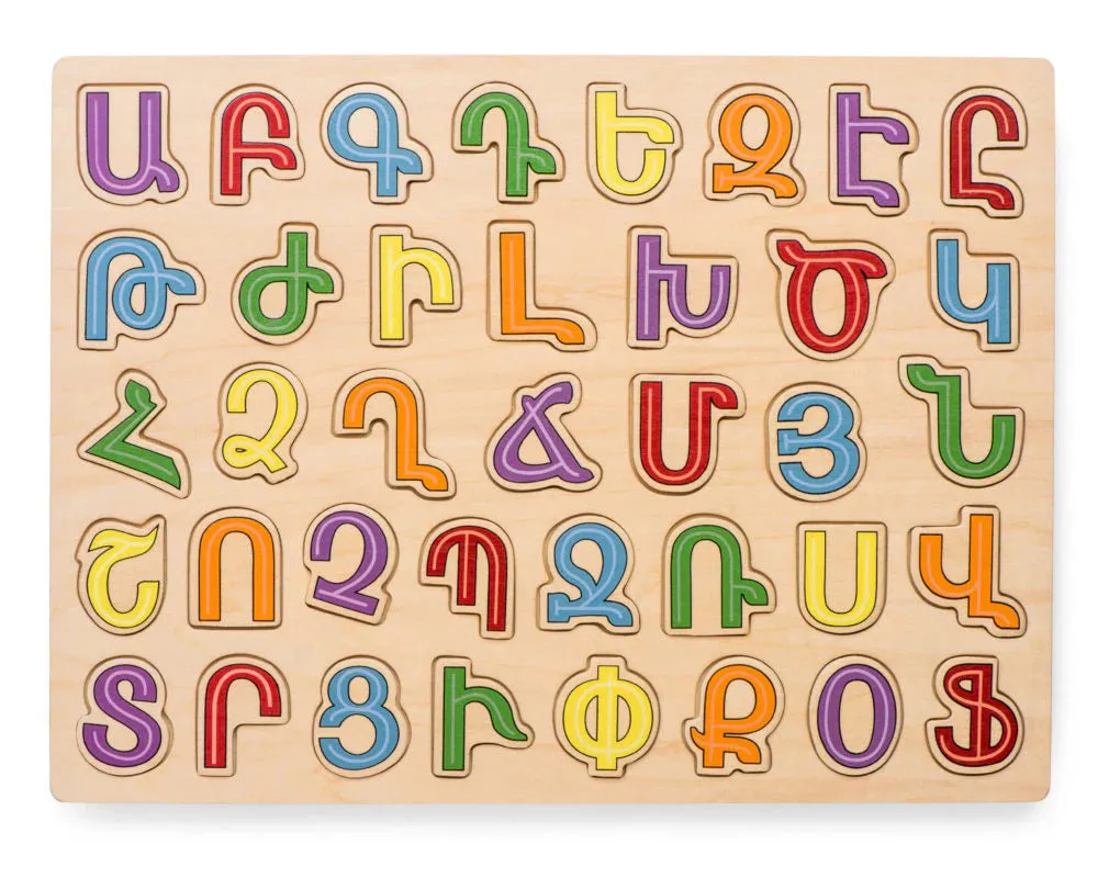 Armenian Alphabet Puzzle