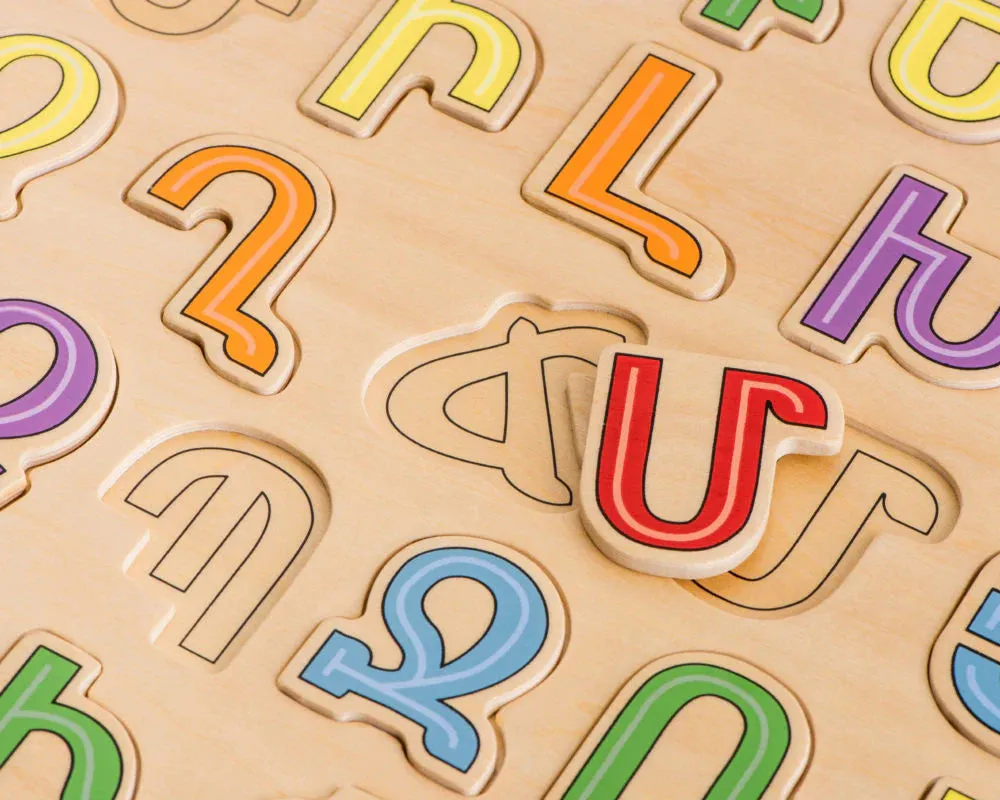 Armenian Alphabet Puzzle